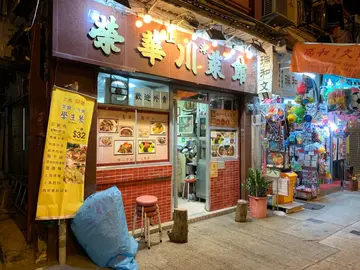 OpenRice 訂枱優惠: 晚市食滿$300 送「紅糖糍粑」一碟 (4條)