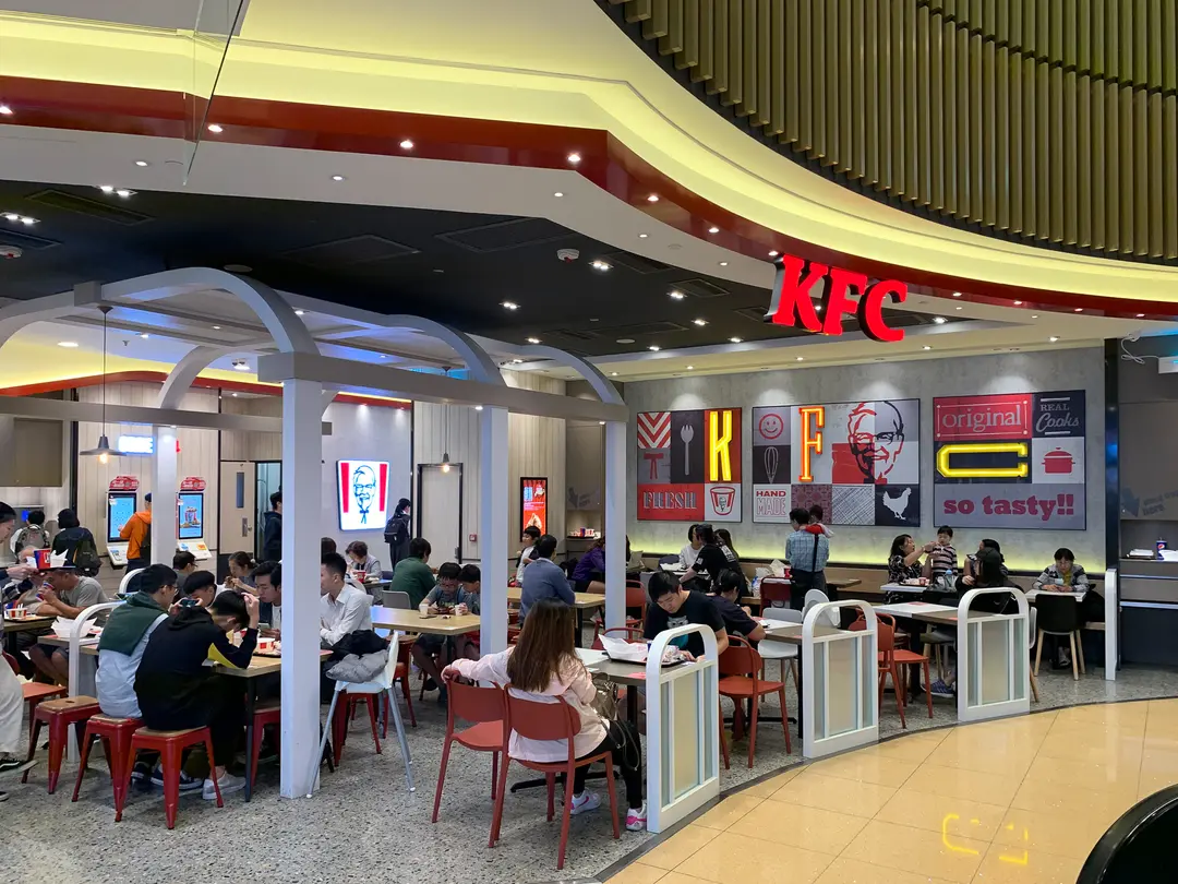 肯德基家鄉雞 (KFC)