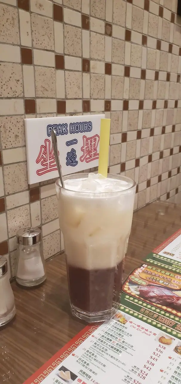 懷舊紅豆冰