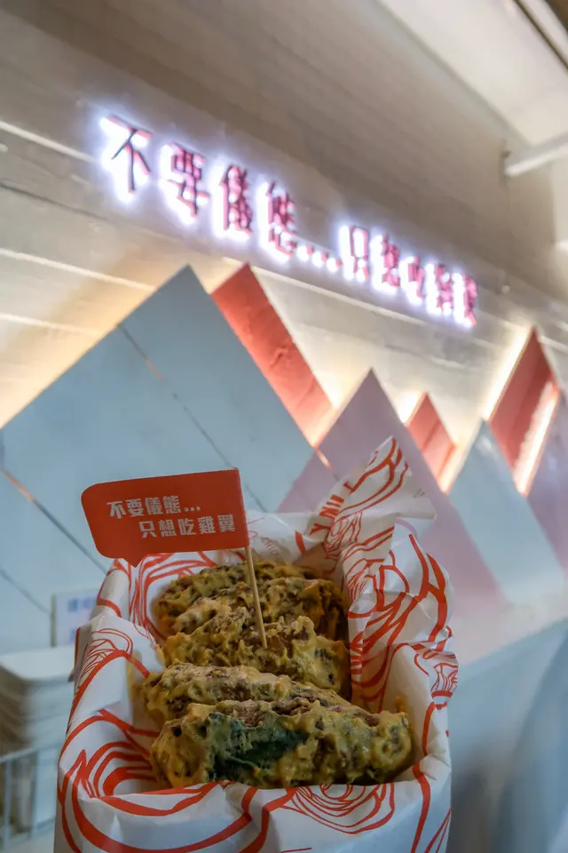 鼠尾草鹹蛋黃哥