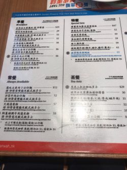 æ•è¯å†°å»³çš„ç›¸ç‰‡ é¦™æ¸¯è'µèŠ³çš„æ¸¯å¼èŒ¶é¤å»³ å†°å®¤ Openrice é¦™æ¸¯é–‹é£¯å–‡