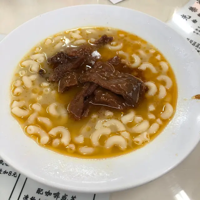 沙嗲牛肉通