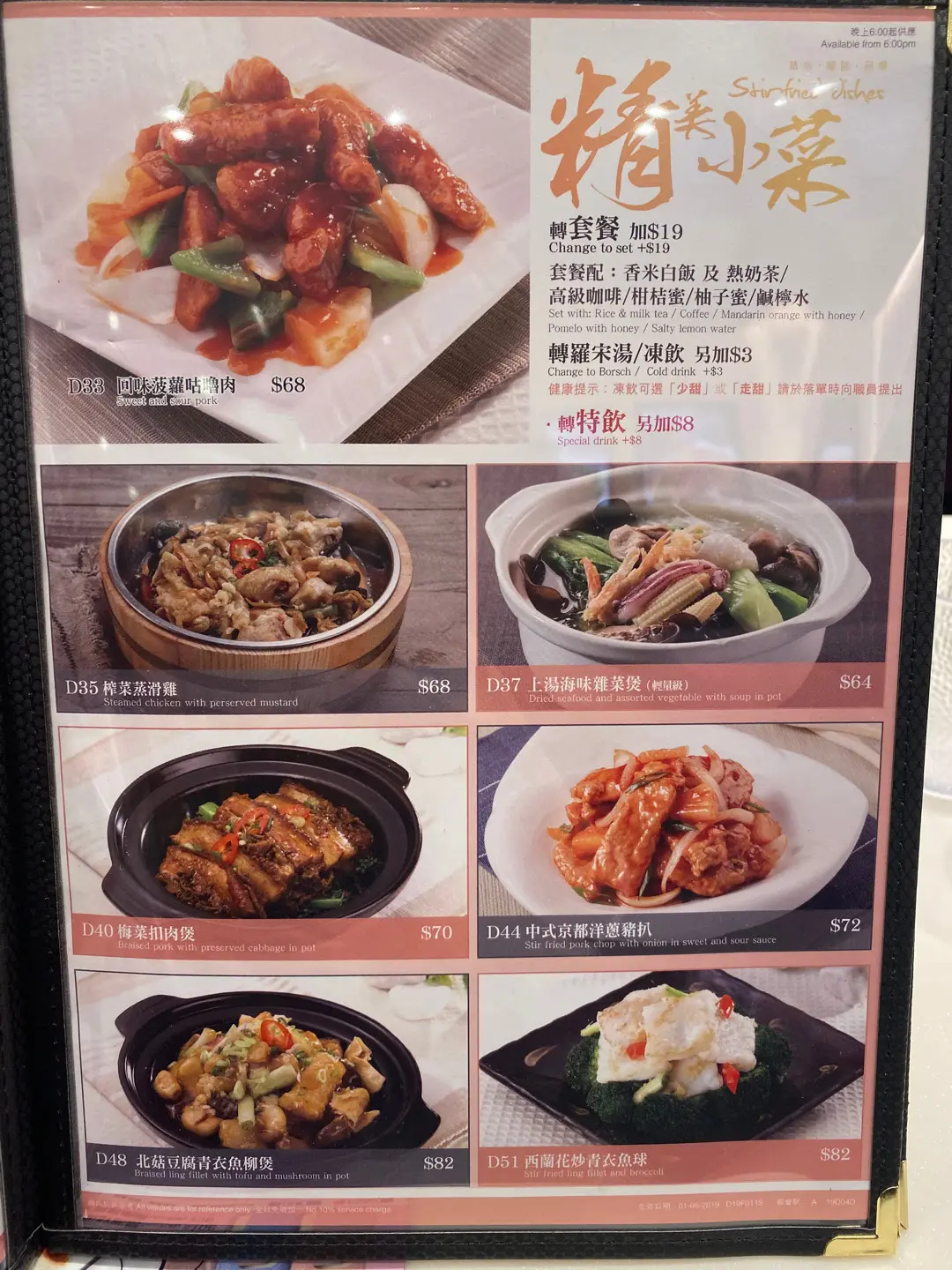 Tai Hing in Tseung Kwan O  Hong Kong | OpenRice Hong Kong Photo of Tai Hing (Tseung Kwan O) - shuki cheung