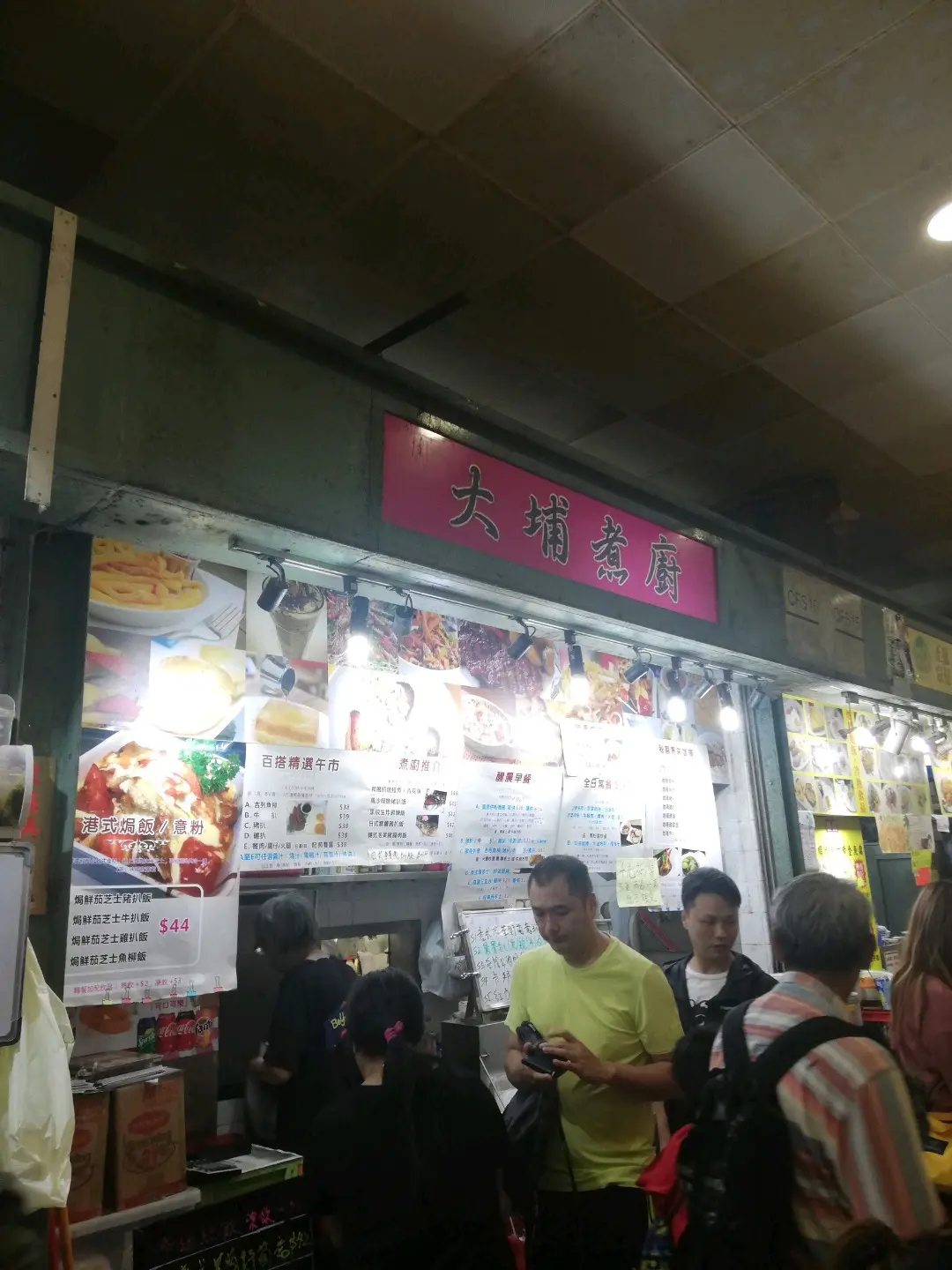 大埔煮廚