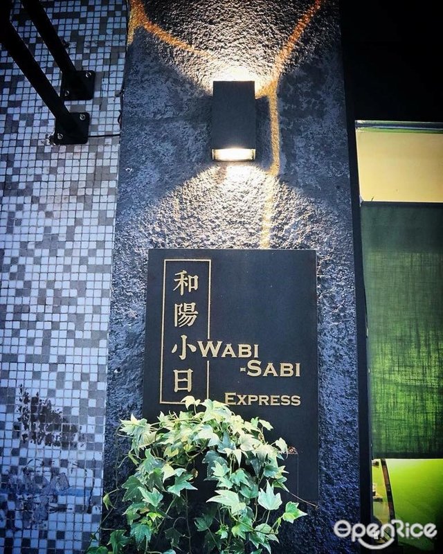 Wabi Sabi Express S Menu Japanese In Guia Macau OpenRice Hong Kong   06PQYKF6FB2221CFC3CFC7lv 