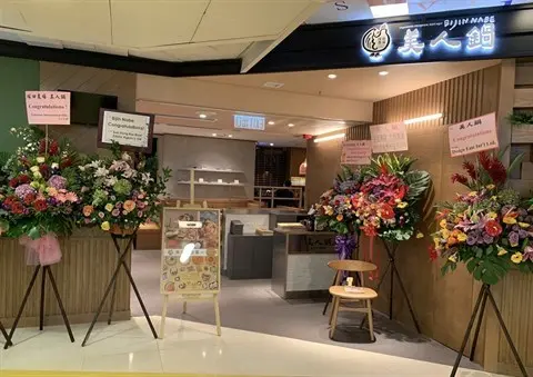 Bijin Nabe