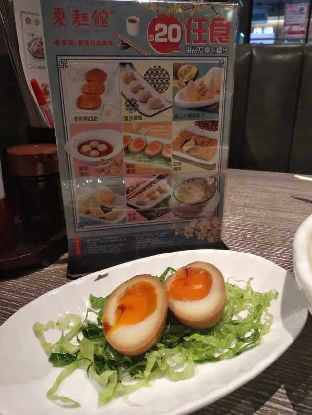 熏蛋