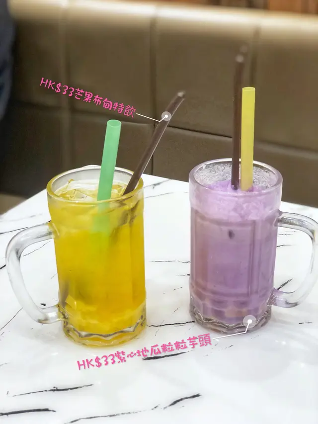 紫心地瓜粒粒芋頭