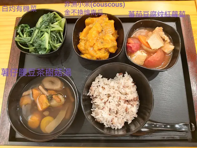 非洲小米南瓜金不換