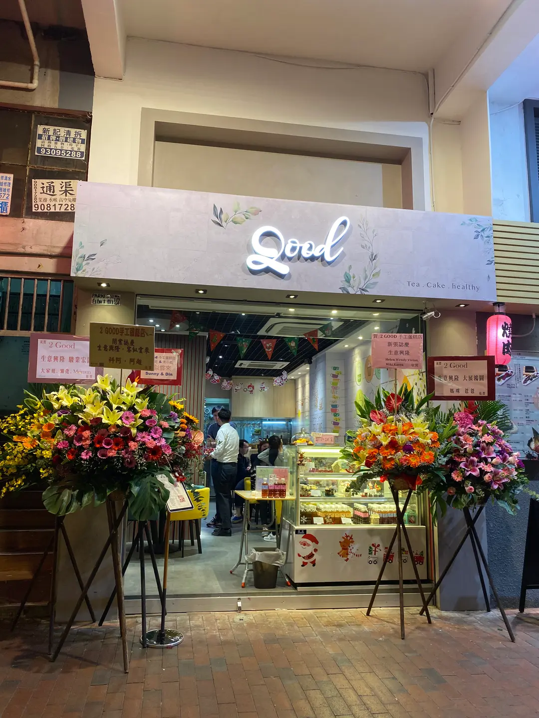 2 Good Bakery 