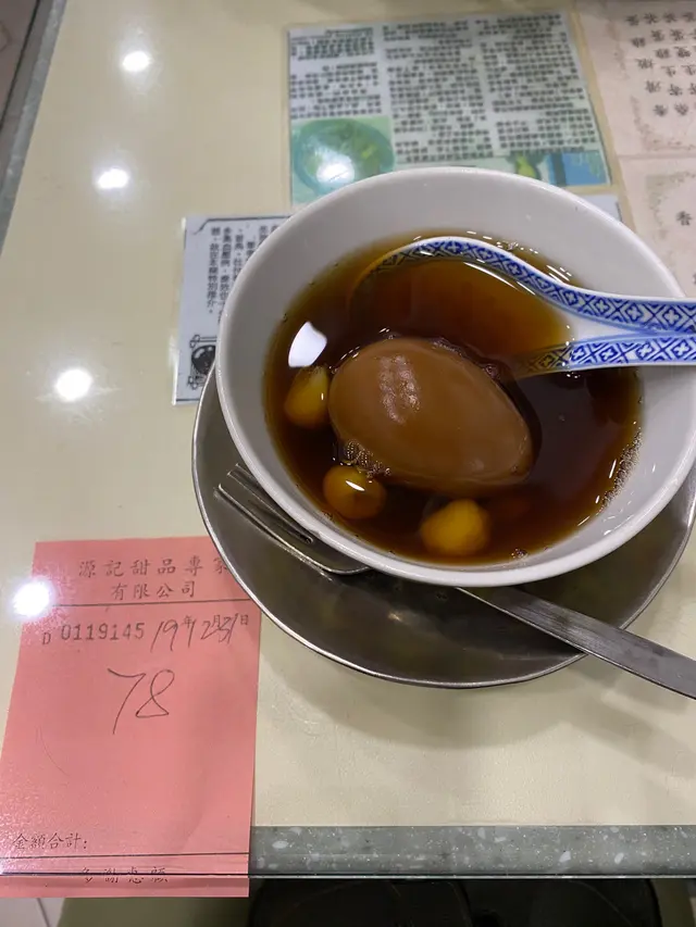 喝過不同地方的桑寄生蓮子蛋茶，沒有一家做得那麼好！雖說是糖水，但甜度適中，雞蛋醃製入味⋯且很嫩，蓮子品質也很好，簡直無可挑剔。僅此一間，一直都沒有開分店。