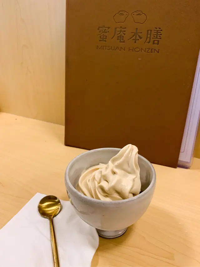 美人軟雪糕