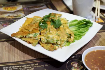 臭草煎蛋