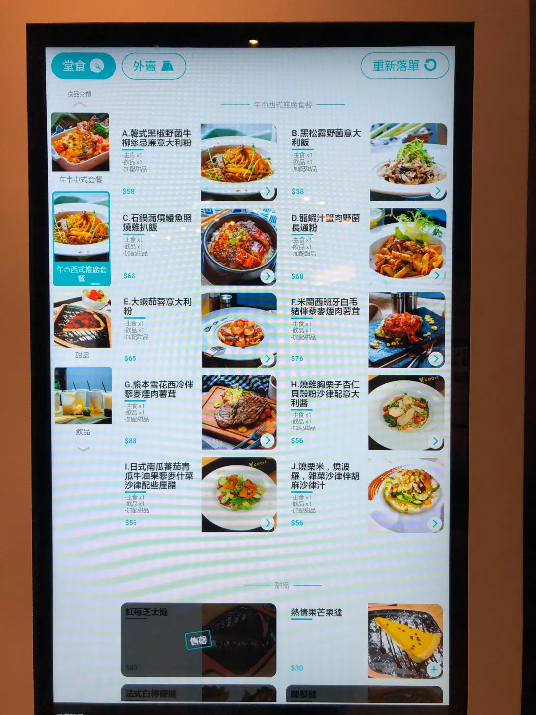 V Court in Sheung Wan  Hong Kong | OpenRice Hong Kong Photo of V Court (Sheung Wan) - eatwithsirui