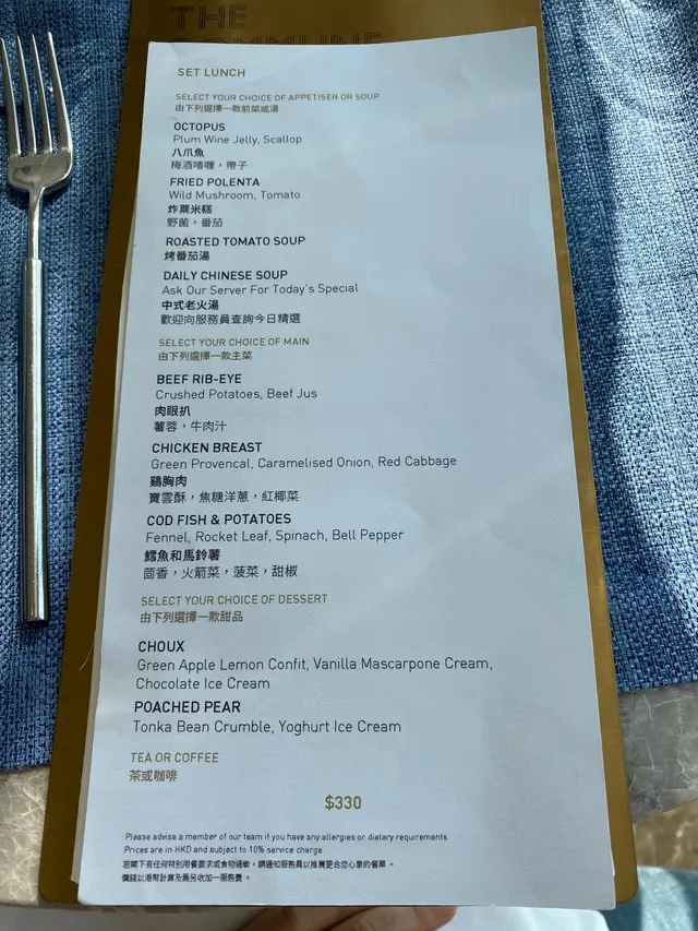 set lunch menu