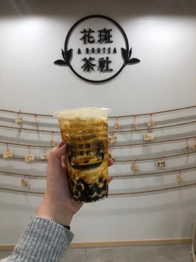 花般茶社終於開咗嚟北角啦！依家落街就可以買到我最鍾意嘅黑糖珍珠鮮奶🤓🤓 啲店員好Nice，一入嚟就推薦我飲佢哋嘅招牌「黑糖珍珠口鮮奶」，的確杯野係幾好飲🤤🤤。但係可能因為個商場新開，人流都冇乜，所以嘢飲好快就有得拎🤫北角嘅朋友又多一個選擇啦😌