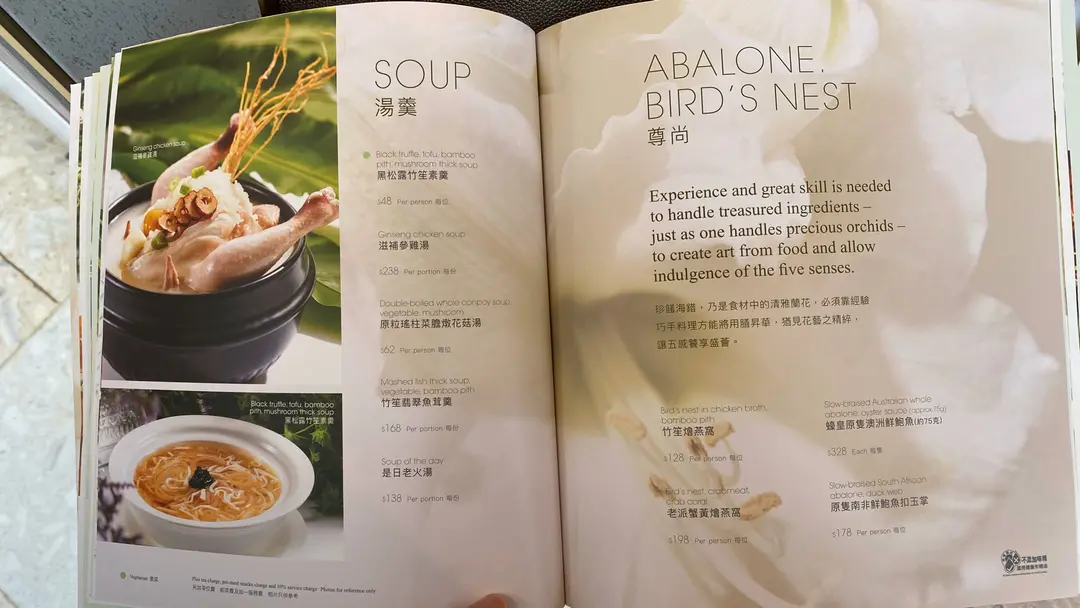 Jasmine (Citygate Outlets) in Tung Chung Hong Kong OpenRice Hong Kong