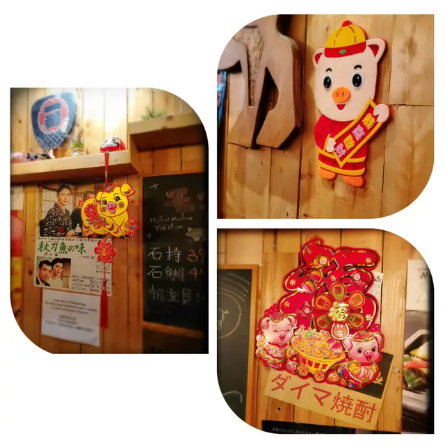 應節吊飾及揮春