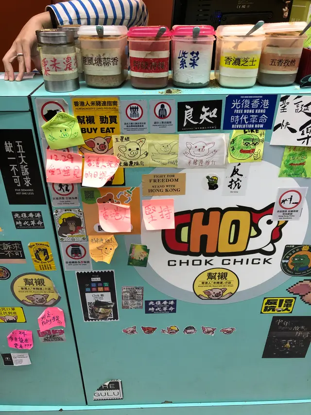 自己揀落咩粉落幾多