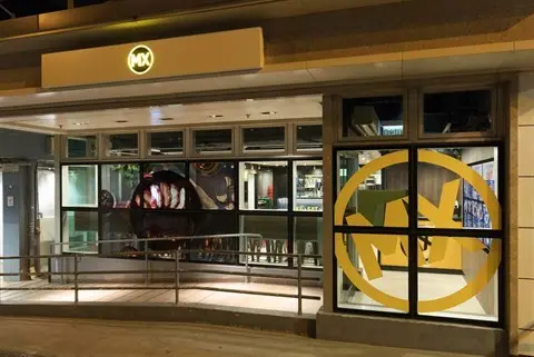 MX (港鐵大學站)