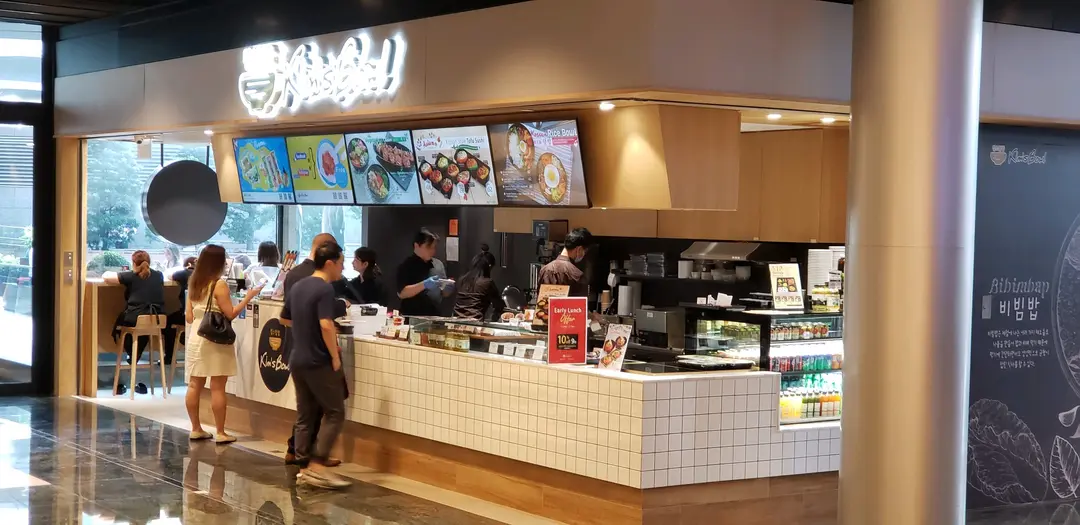 Kim's Bowl (花園道)