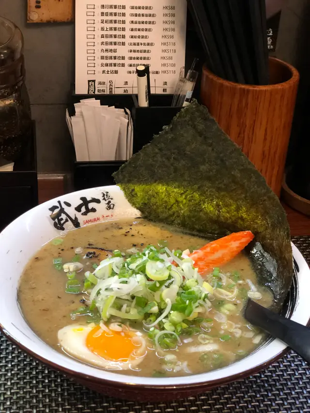 四國香葱油湯底