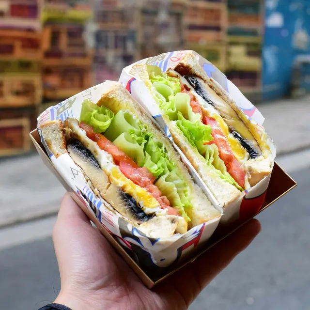 大啡菇牛油果醬三文治