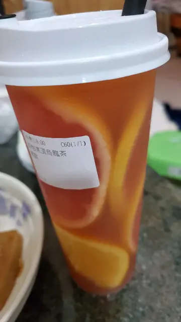 西柚凍頂烏龍茶