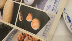 灌汤牛肉煎饼