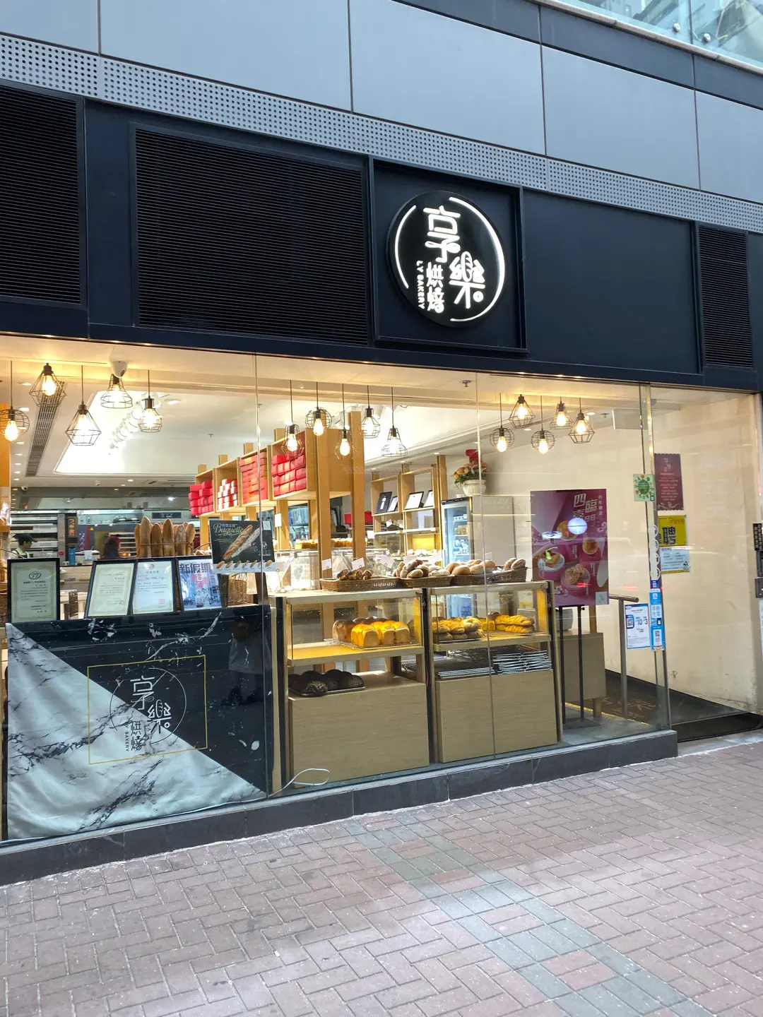LY Bakery in San Po Kong Hong Kong | OpenRice Hong Kong Photo of LY Bakery (San Po Kong) - _eatateeaten_hk_