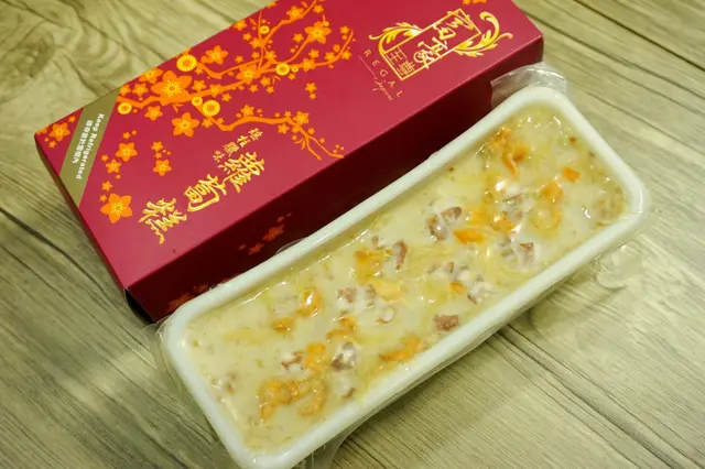 瑤柱臘味蘿蔔糕