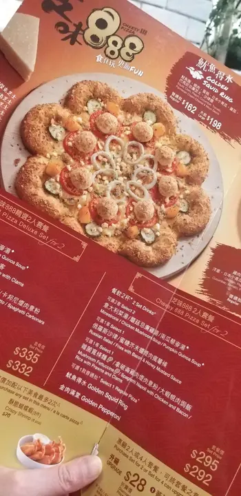 芝味888二人套餐