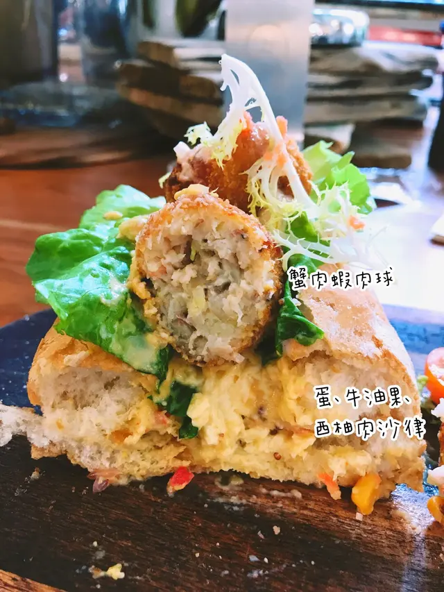 炸蟹肉酪梨蝦蝦球