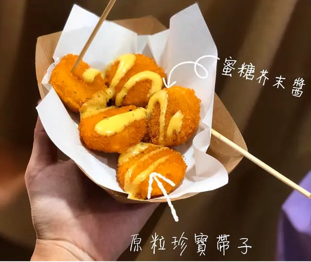 原粒珍寶帶子
