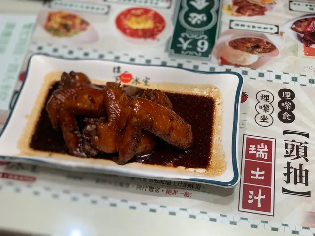 雞翼上枱嘅時候熱辣辣，
好大隻，又好厚肉，￼￼￼
未食已經聞到瑞士汁好香，
雞翼亦好入味，肉香嫩滑。