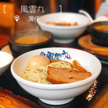 石锅浓厚豚骨鱼介味玉沾面