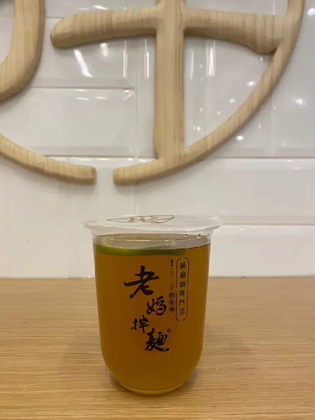 套餐加錢
