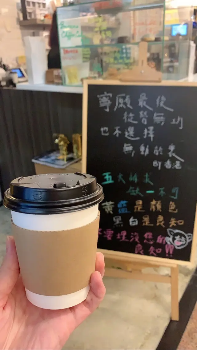 Flat  White  