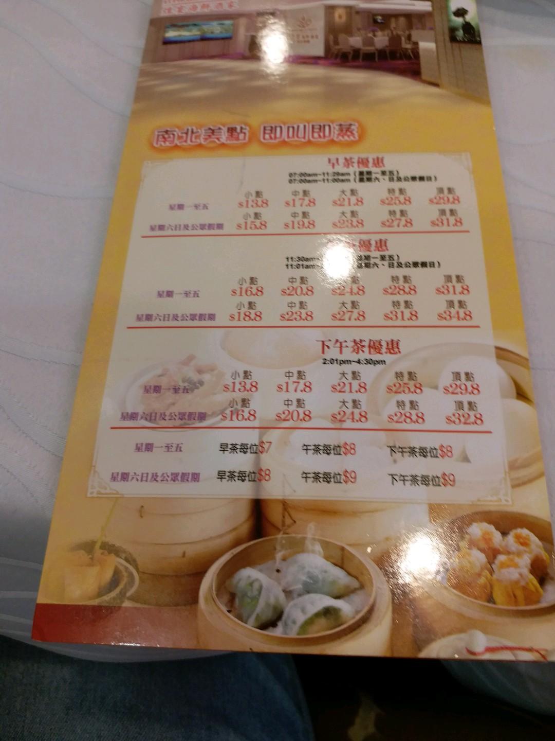 Euphoric Banquet in Tsuen Wan Hong Kong | OpenRice Hong Kong Photo of Euphoric Banquet (Tsuen Wan) - ckh3111
