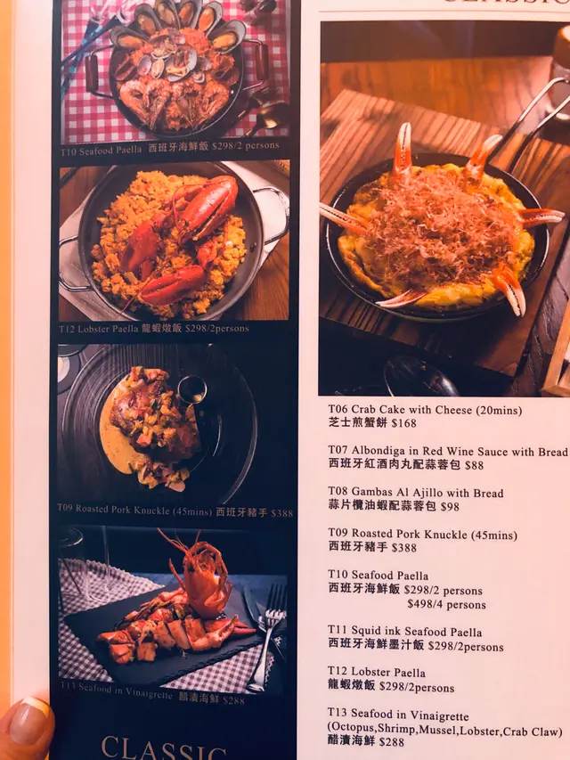 Main  menu  有不同類型選擇佢哋餐廳既signature當然唔小得classic   Paella🥘