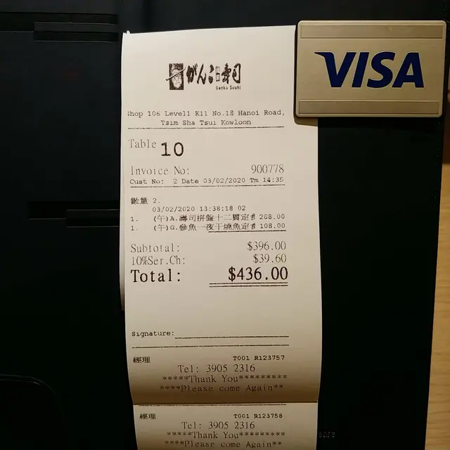2人埋單共$436
