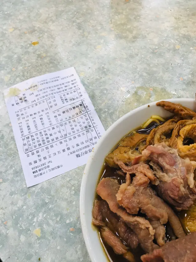 四餸車仔麵