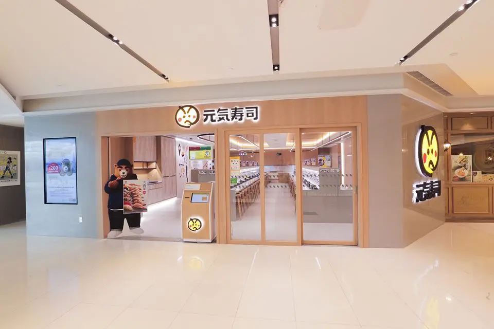 Genki Sushi (MCP CENTRAL)