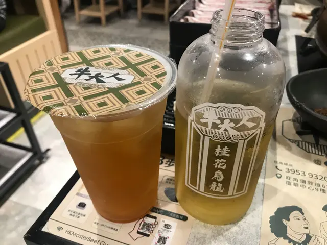 飲品