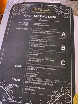 man le restaurant