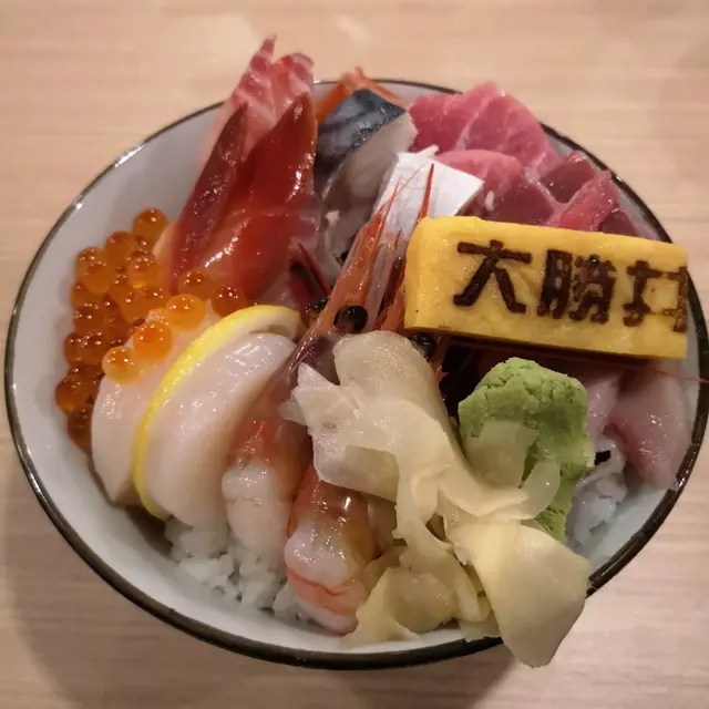 北海道魚生爆丼