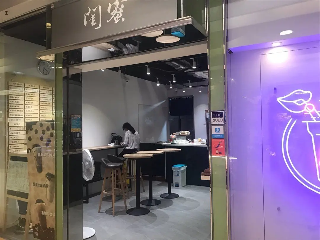 閨蜜x沐牧農場