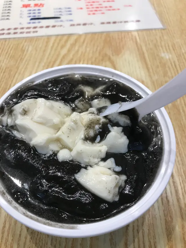 芝麻豆花