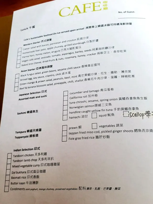 order食物的單張