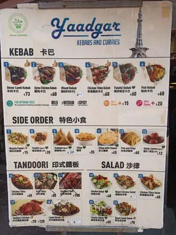 餐牌正面